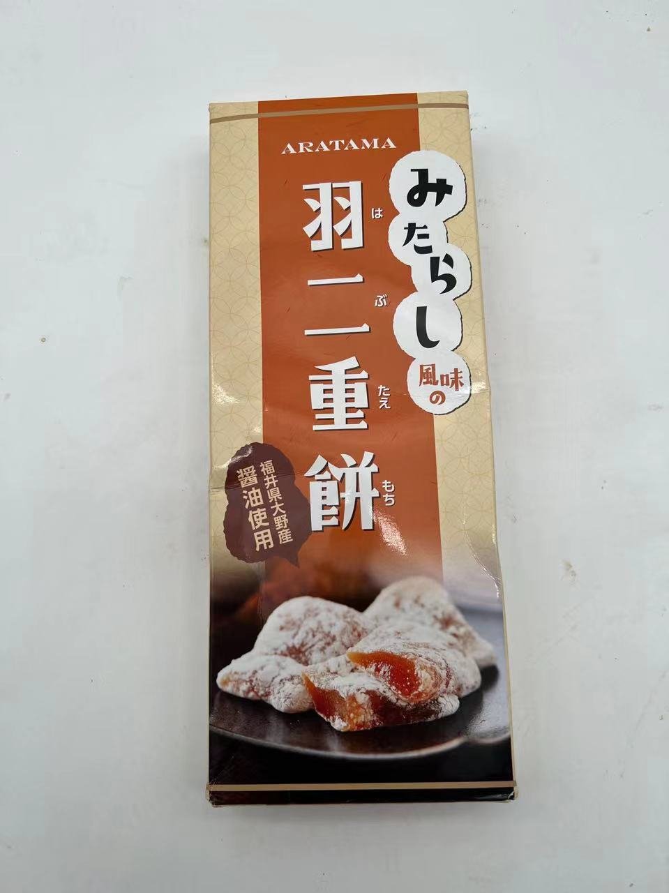 餅乾/蛋糕- 日本Japanese Crackers/Cake — Sun's Market